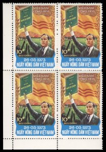 Vietnam 450, $460, 1973 Agrarian Reform, block of four, never hinged