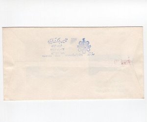 Farah Abad Park 1974 Two Different Cachet First Day Covers