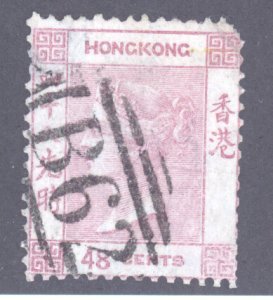 Hong Kong, Scott #21, Used