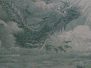 ​CHINA-QING DYNASTY-THE TAI-CHING GOVERNMENT BANK- UNC-SPECIMENT BANK NOTE VF