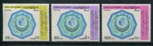 Kuwait 1987, Islamic summit 3v, MNH