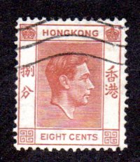 HONG KONG 157b USED BIN $1.75 ROYALTY