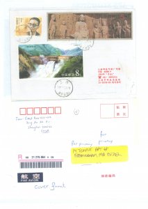 China (PRC) 2462/3144 Commercial cover franked with two stamps from souvenir sheets (Buddha, Ertan Hydroelectric Plant) on airma