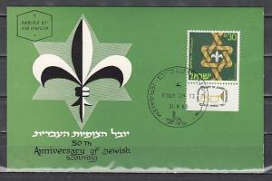 Israël, Scott Cat. 369. Scout Anniversaire Issue sur un Max.type Carte