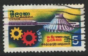 Ceylon Sc#380 Used