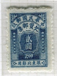 CHINA; 1940s Regional Postage Due issue Mint hinged $2 value