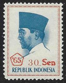 Indonesia #663 MNH Single Stamp