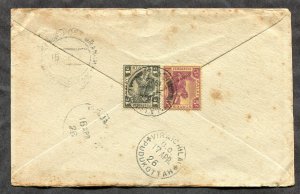 p201 - MALAYA Kuala Lumpur F.M.S. CDS on 1926 Cover to INDIA Pudukottah State