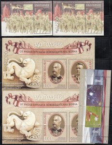 Bulgaria 2018 MNH Complete  Year set