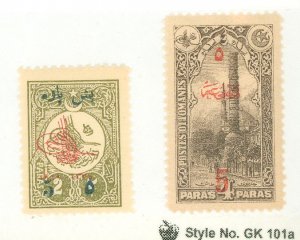 Turkey #P173-P174  Single (Complete Set)