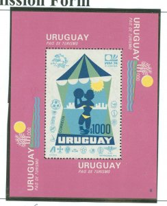 Uruguay #882 Mint (NH) Souvenir Sheet