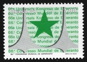 Brazil #1751    MNH