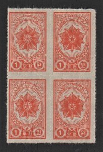 N. Korea 1950 Order of the National Flag (1w Red Orange, B/4) MNH CV$80