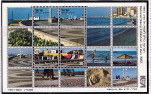 ISRAEL Scott 851 MNH** Tourism souvenir sheet 1983