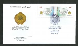 2016-Tunisia-Tunisie- Joint Issue-Arab Postal Day- Journée de la Poste Arabe-FDC 