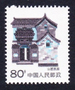 China Shanxi Traditional Folk House 80f 1986 MNH SG#3445b