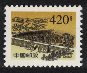 China Great Wall at Pianguan Pass 420f 1998 MNH SG#4036