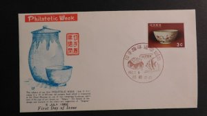 1962 Naha Ryukyu Island First Day Cover FDC Japan Philatelic Week Akaye Bowl