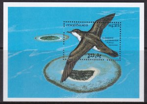 Maldive Islands, Fauna, Birds / MNH / 1993