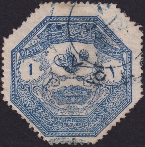 Turkey 1898 #M3 vf u vf Military Stamps - Army in Thessaly