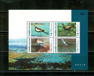 Thailand - Sc# 1733a. 1997 Water Birds. MNH. $6.00.