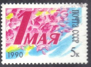 RUSSIA SCOTT #5881  CTO 5k 1990