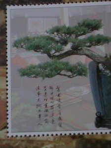 ​CHINA-CHINESE CULTURE DECORATION-BONSAI ARTS -MNH-S/S VERY FINE-LAST ONE