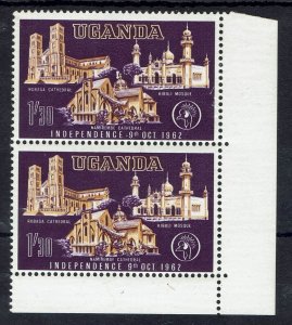 UGANDA 1962 CATHEDRAL AND MOSQUE 1'30 PAIR MNH ** DOME FLAW