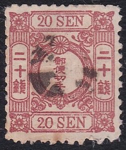 JAPAN  An old forgery of a classic stamp - ................................B2165