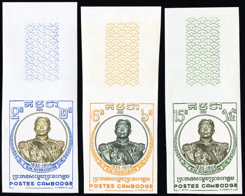 Cambodia Stamps # 68-70 MVLH Imperforate