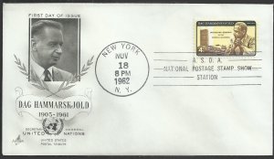 # 1204 USED COVER DAG HAMMARSKJOLD ERROR    