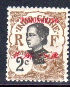 France Offices in China--Tchongking (重庆) #35, mint hinged