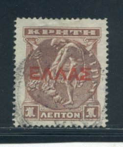 Crete 111 Used cgs