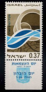 ISRAEL Scott 293 MNH**  stamp with tab