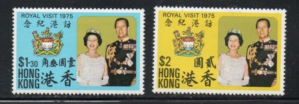 Hong Kong Sc 304-05 1975 Royal Visit stamp set mint NH