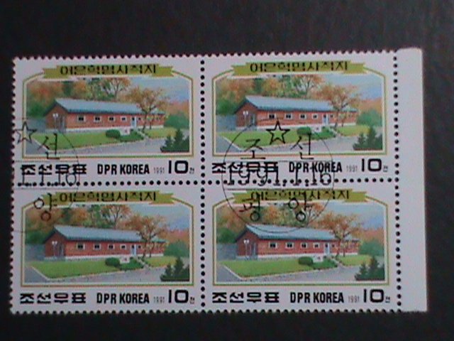 ​KOREA 1991-SC#2970 REVOLUTIONARY SITES- FANCY CANCEL-BLOCK VERY FINE OG CTO