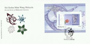 Malaysia Currency 2012 Banknotes Money Bird Turtle (FDC) *silver foil *unusual