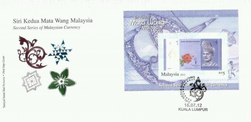 Malaysia Currency 2012 Banknotes Money Bird Turtle (FDC) *silver foil *unusual