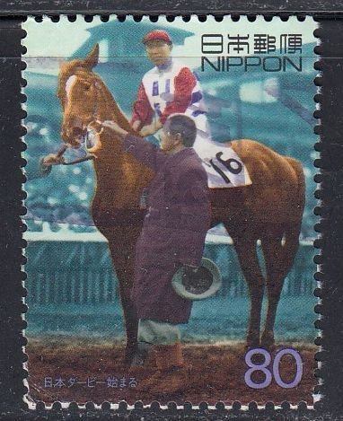 Japan 2000 Sc#2692g Wakataba (Winner of the First Japanese Derby, 1932) Used