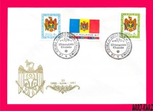 MOLDOVA 1991 Flag Coat Arms First Stamps of Sovereign Moldova 3v Sc1-3 Mi1-3 FDC