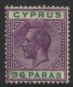 Cyprus Sc#63 Used