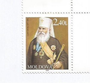 MOLDOVA - 1999 - Patriarchs of Armenia - Perf Single Stamp - M L H