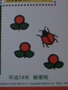 ​JAPAN-LOBBER WRITING DAY-LOVELY CARTOONS S/S MNH VF WE SHIP TO WORLDWIDE.