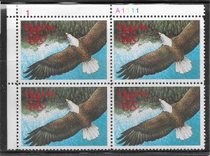 2542 MNH $14.  Eagle in Flight,  Plate Block, Free Insured Shipping,