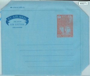 83271 -  ADEN Qu'aiti - POSTAL HISTORY - Stationery AEROGRAMME  1956  Palm Trees