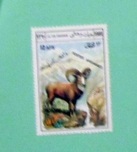 Afghanistan - 986, MNH, Complete. Sheep. SCV - $2.40