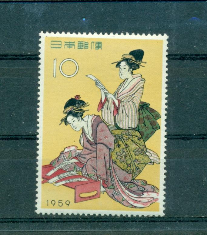 Japan - Sc# 671. 1959 Stamp Week. MNH $2.10.