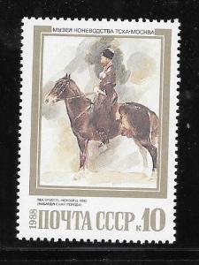 Russia #5695 MNH Single.