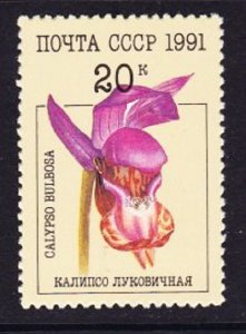 Russia 5997 Orchids MNH Single