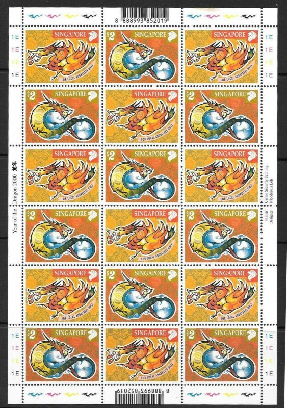 SINGAPORE SG1024/5 2000 YEAR OF THE DRAGON SHEETLET  MNH